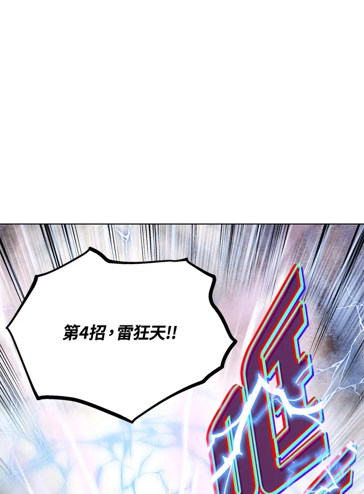 第47话58