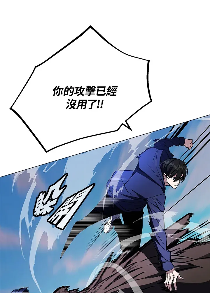 第57话19