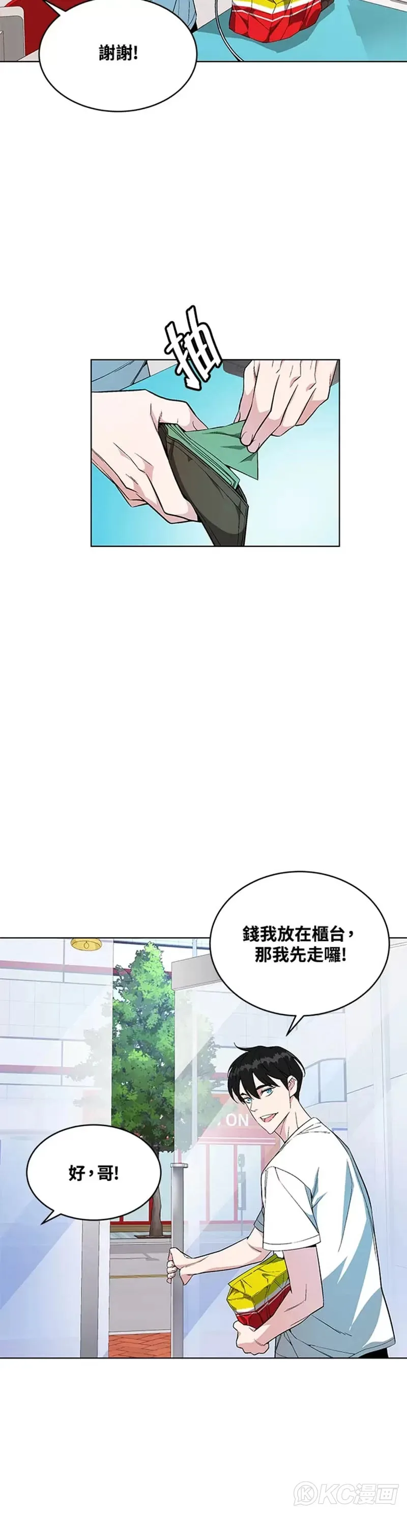 第10话19