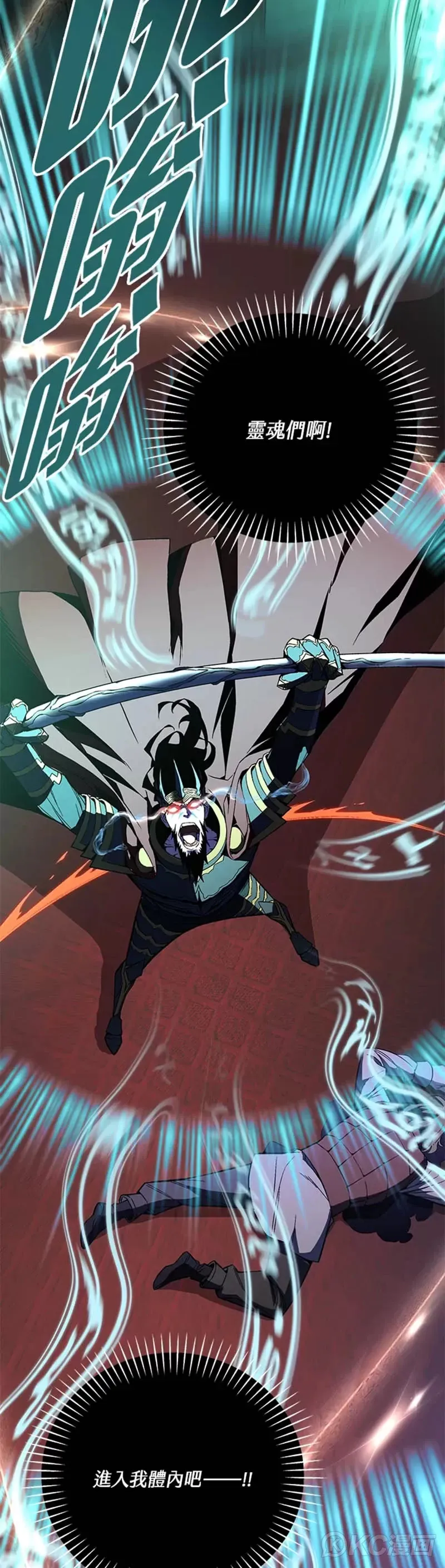 第34话18