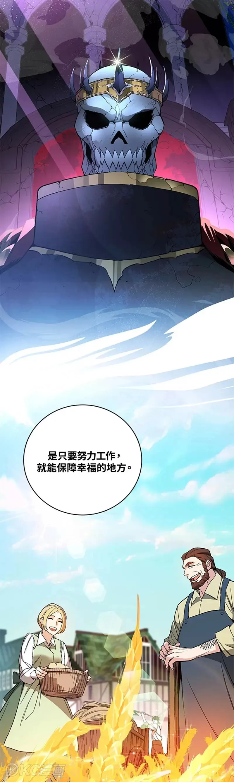 第30话11