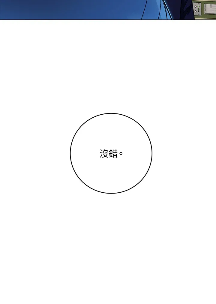第50话120