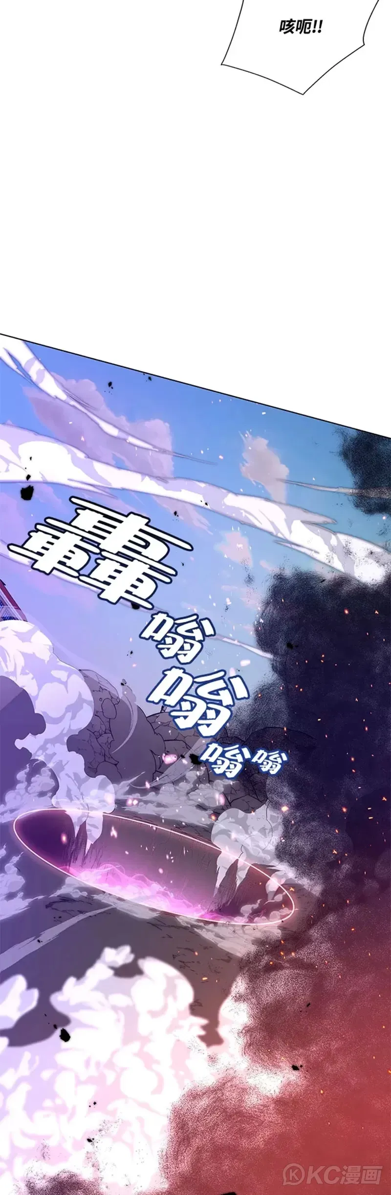 第24话23