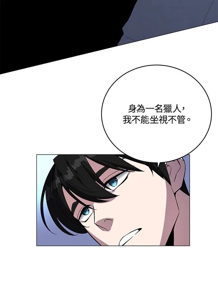 第68话45
