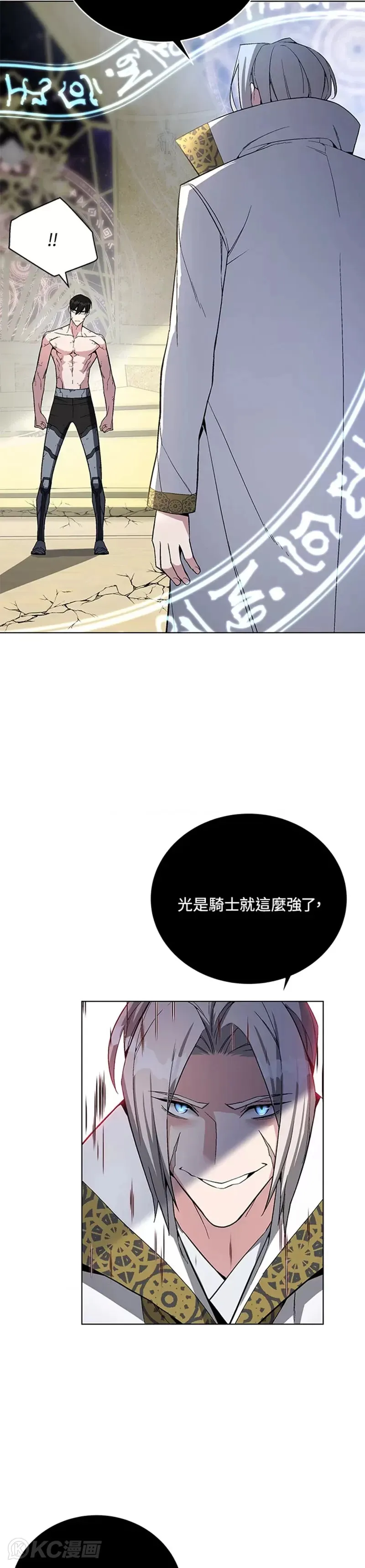 第41话53