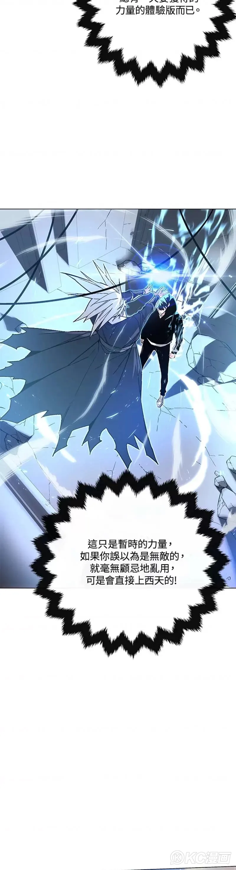 第13话15