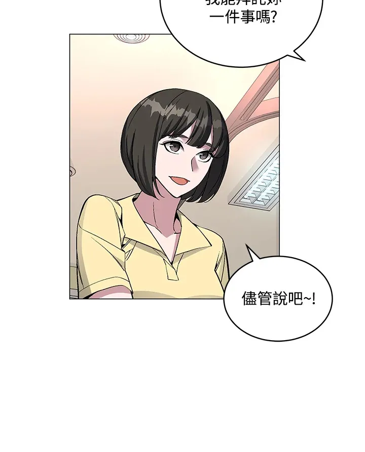 第49话19