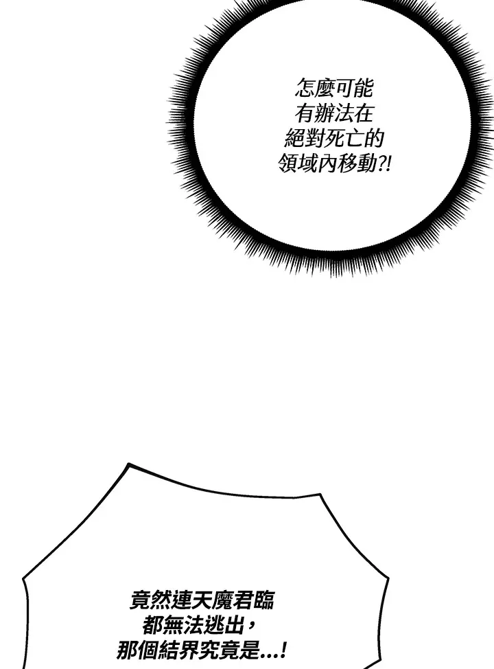 第58话13