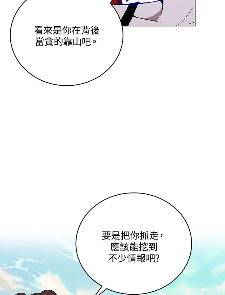 第69话17