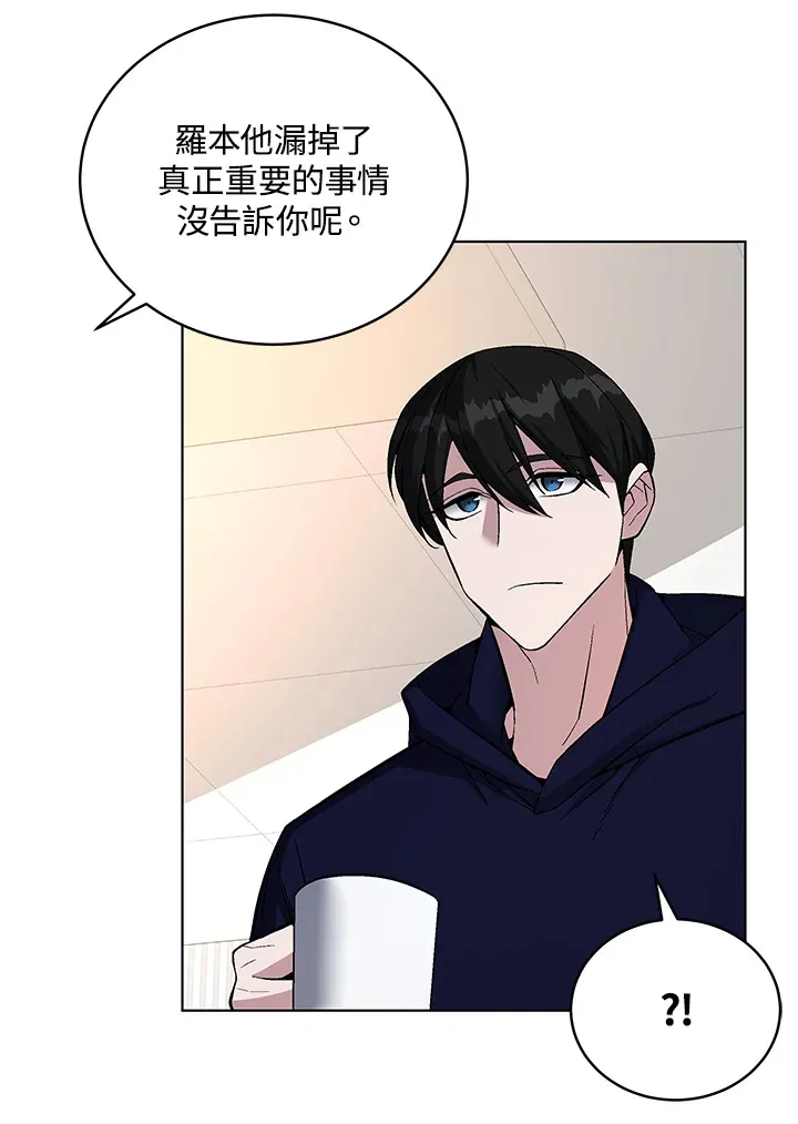 第48话13