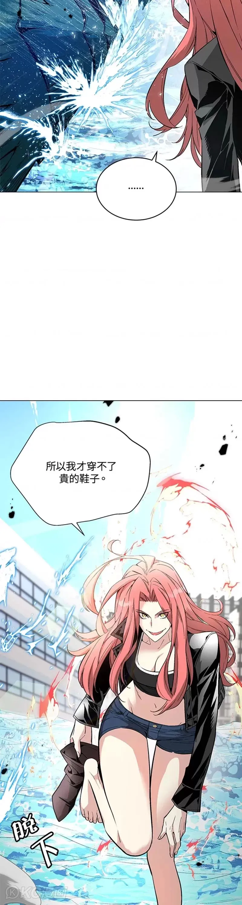 第13话35