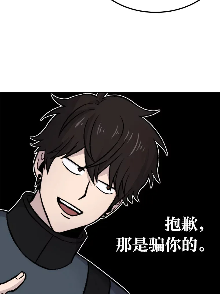24.七星魔剑110