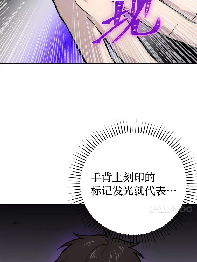 24.七星魔剑57
