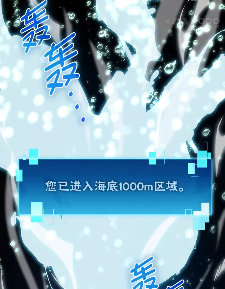 27.古代蛇耶梦加得8