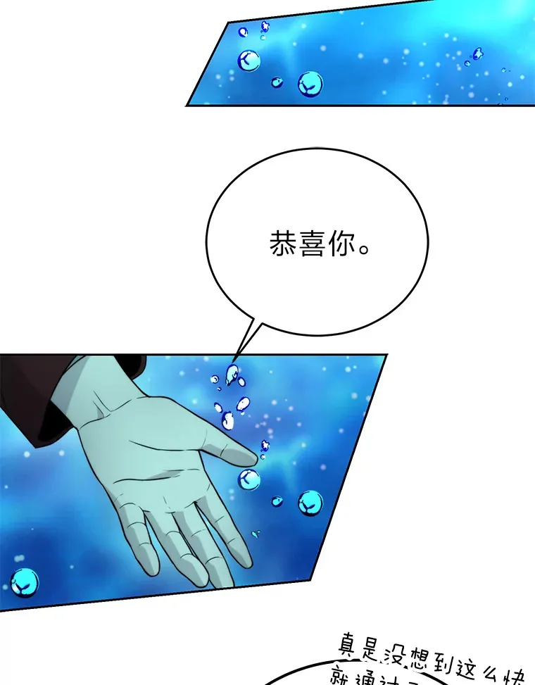 26.多管闲事的大叔100