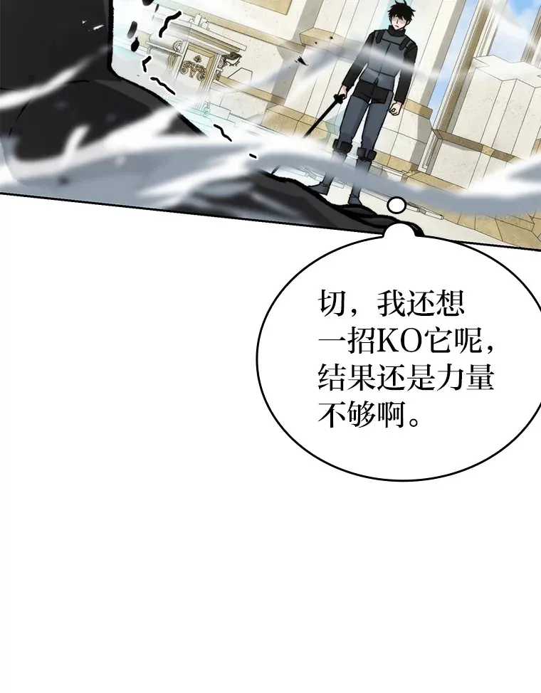 24.七星魔剑42