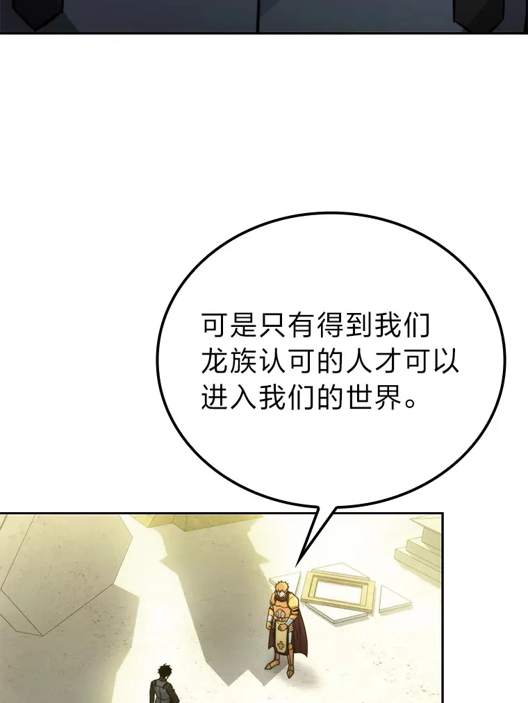 24.七星魔剑117