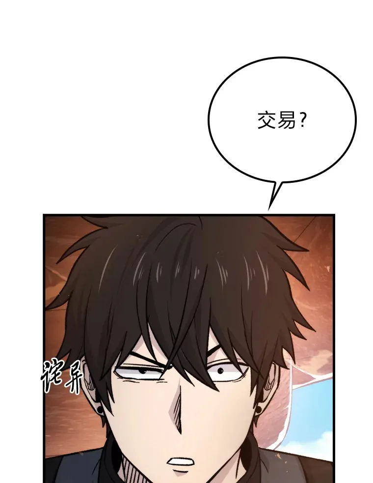 22.试炼结束146