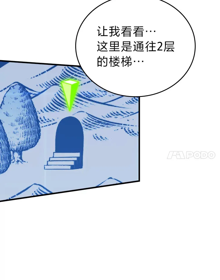 23.非为正义55