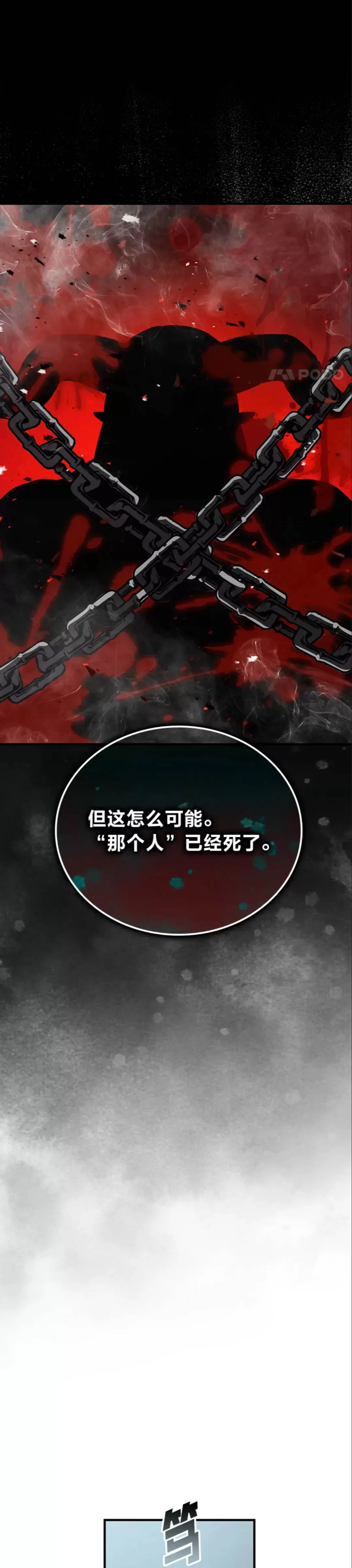 第07话 狗腿部长砸重金18