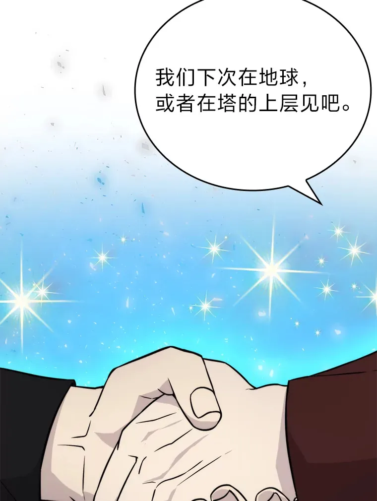 28.回地球后练功忙30
