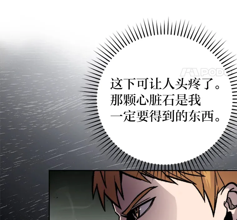24.七星魔剑36