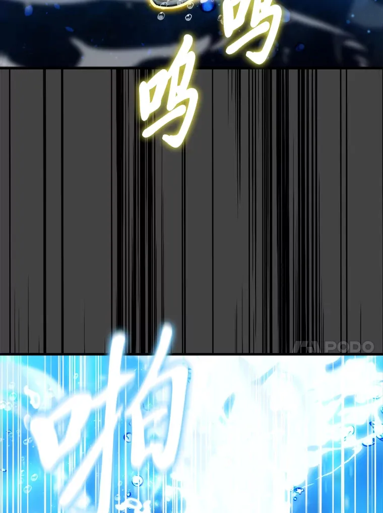 25.奸商人鱼套路多59