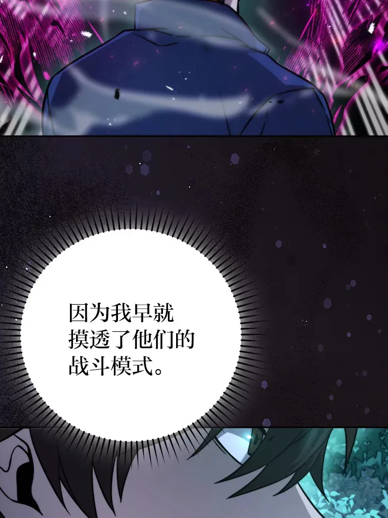 29.暗黑精灵的阴谋66