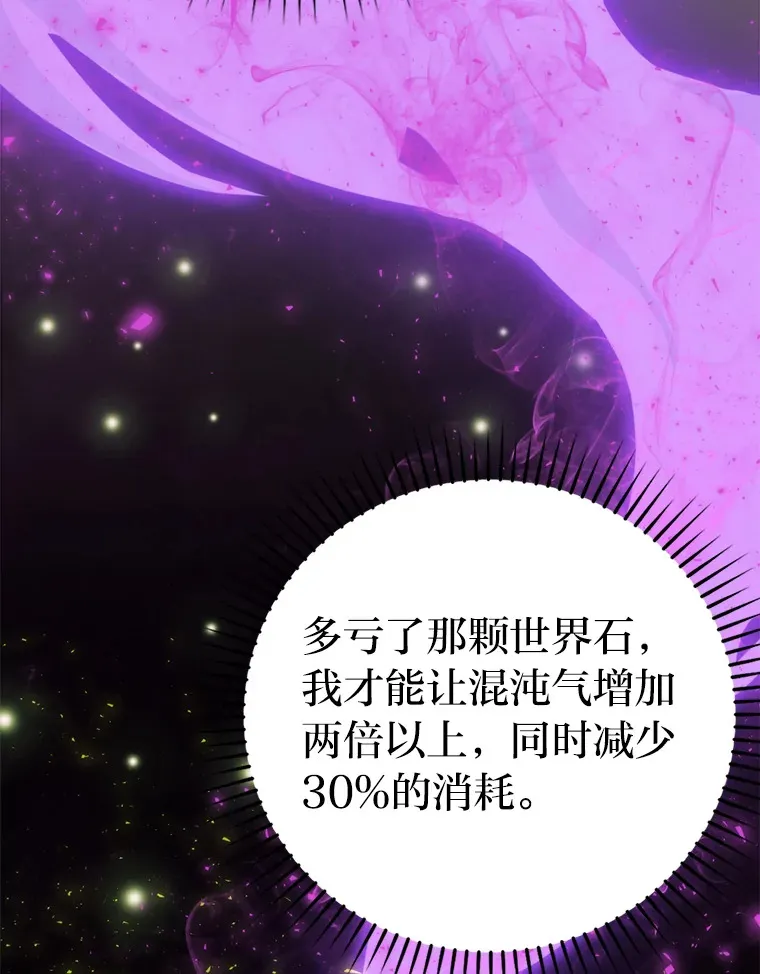 24.七星魔剑45