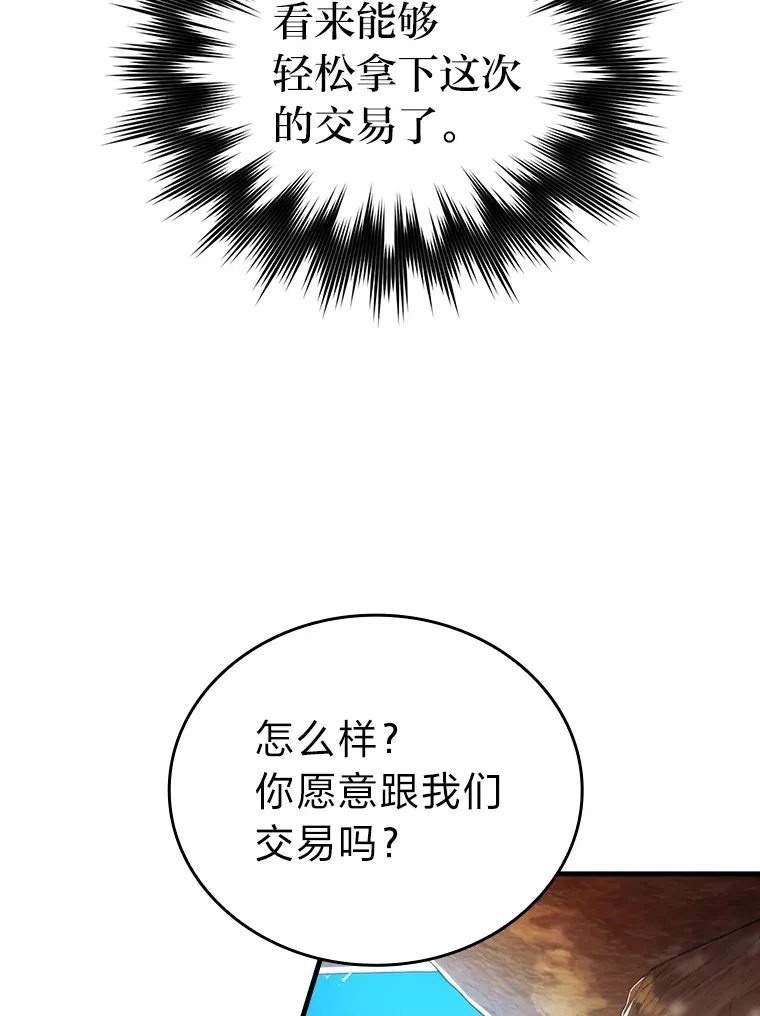 23.非为正义23