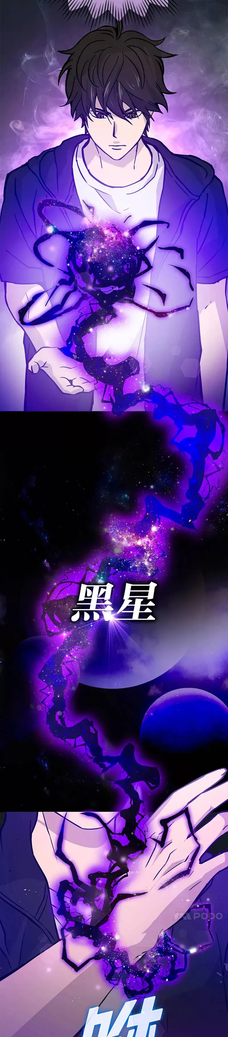 第04话 联盟贵客的待遇22