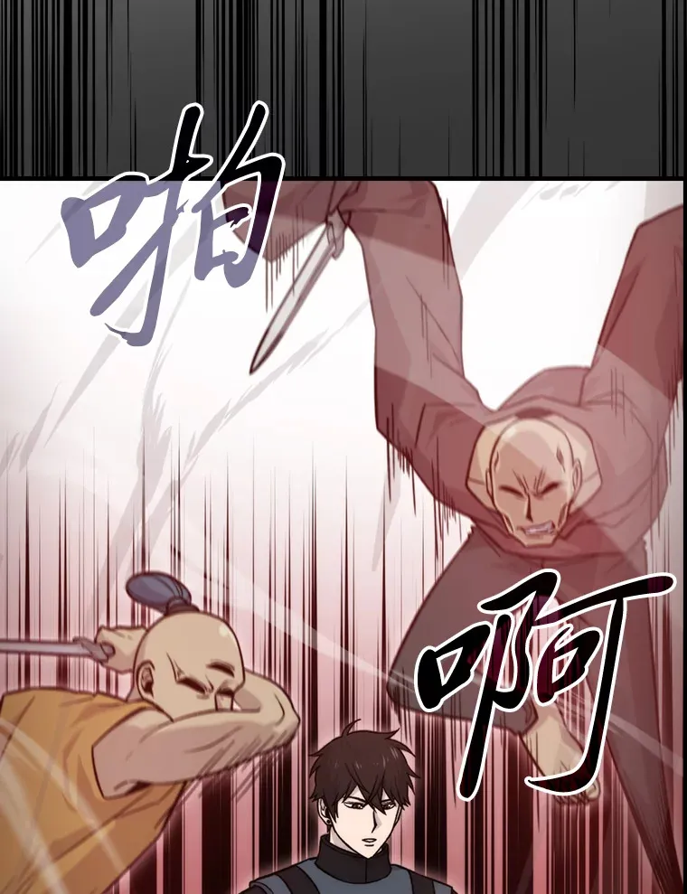 23.非为正义43