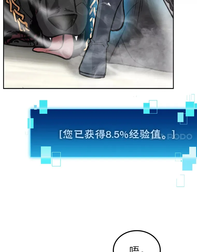 24.七星魔剑54
