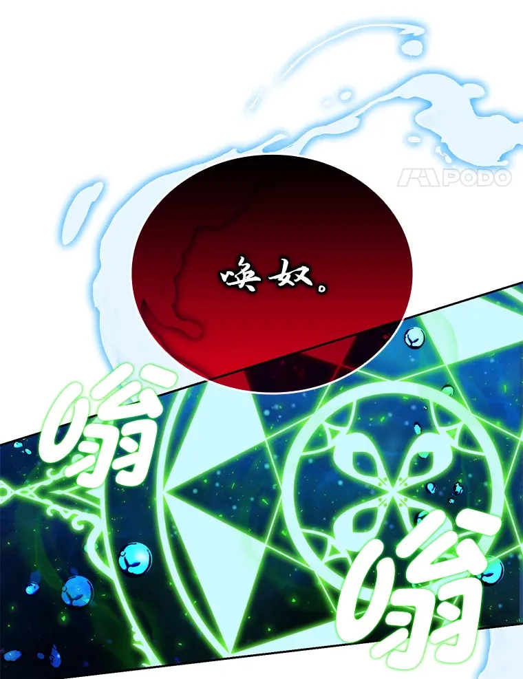 25.奸商人鱼套路多69
