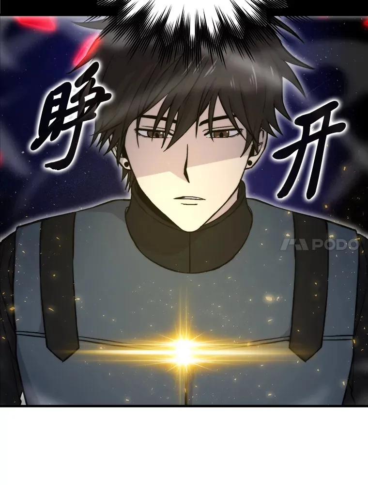 22.试炼结束66
