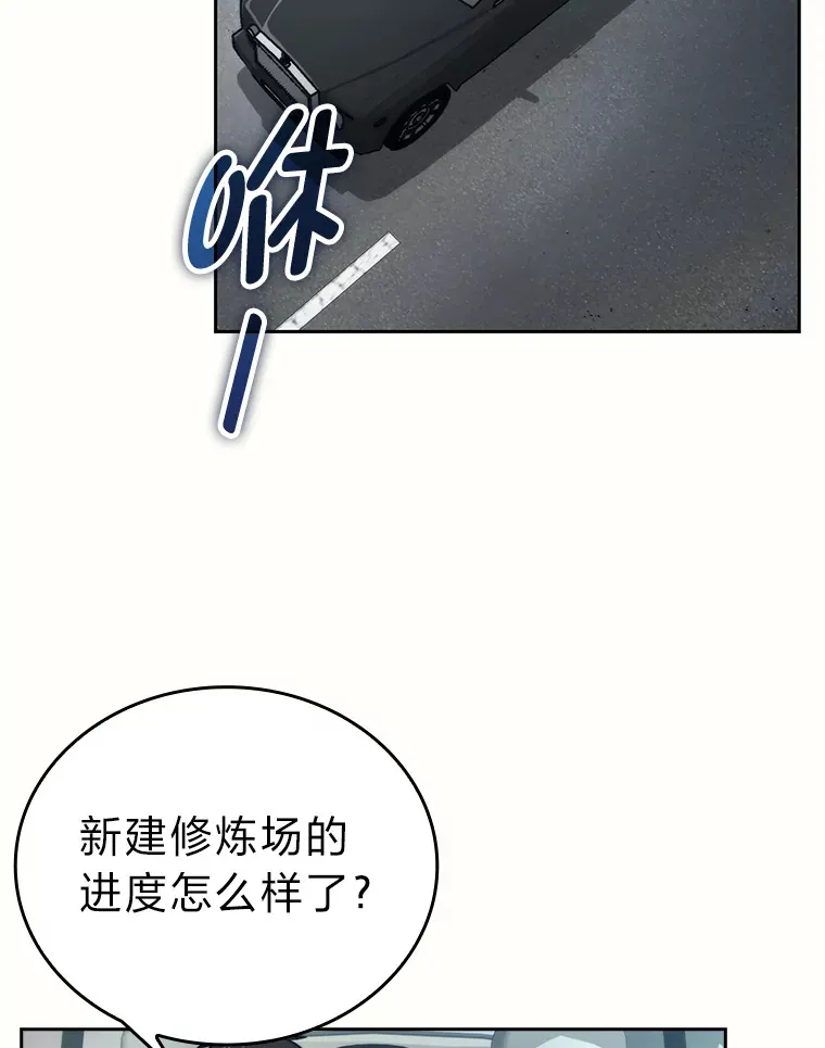 28.回地球后练功忙55
