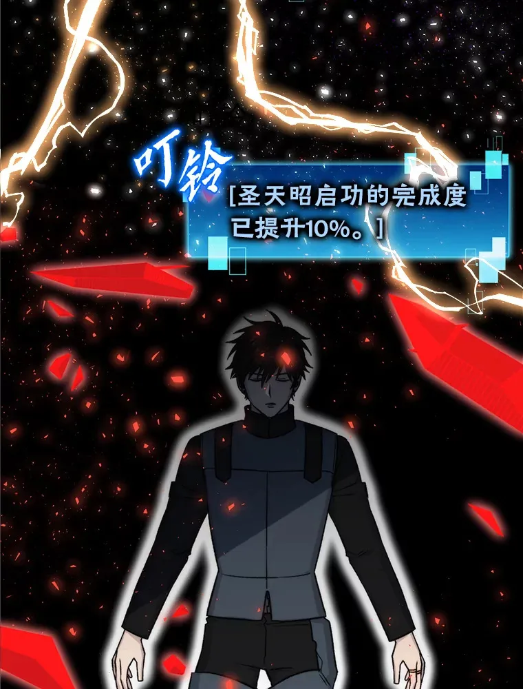 22.试炼结束64