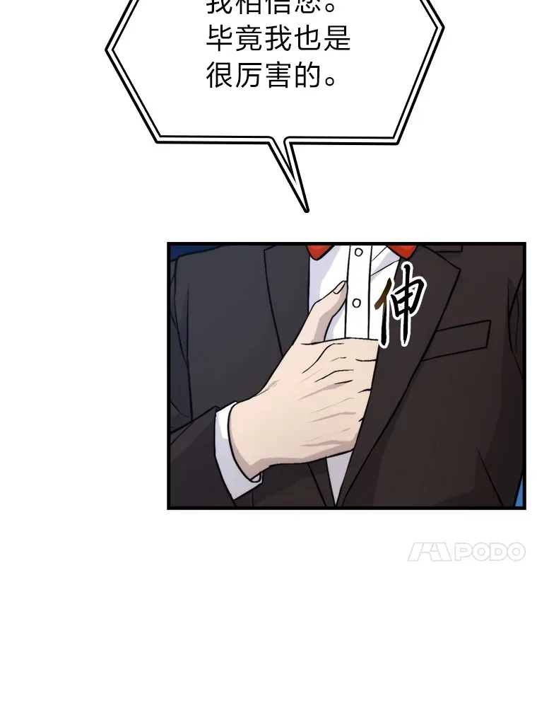 22.试炼结束86