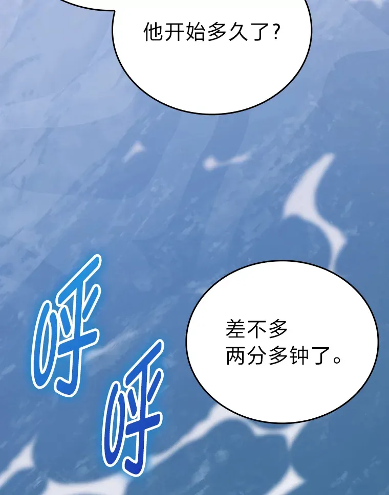26.多管闲事的大叔66