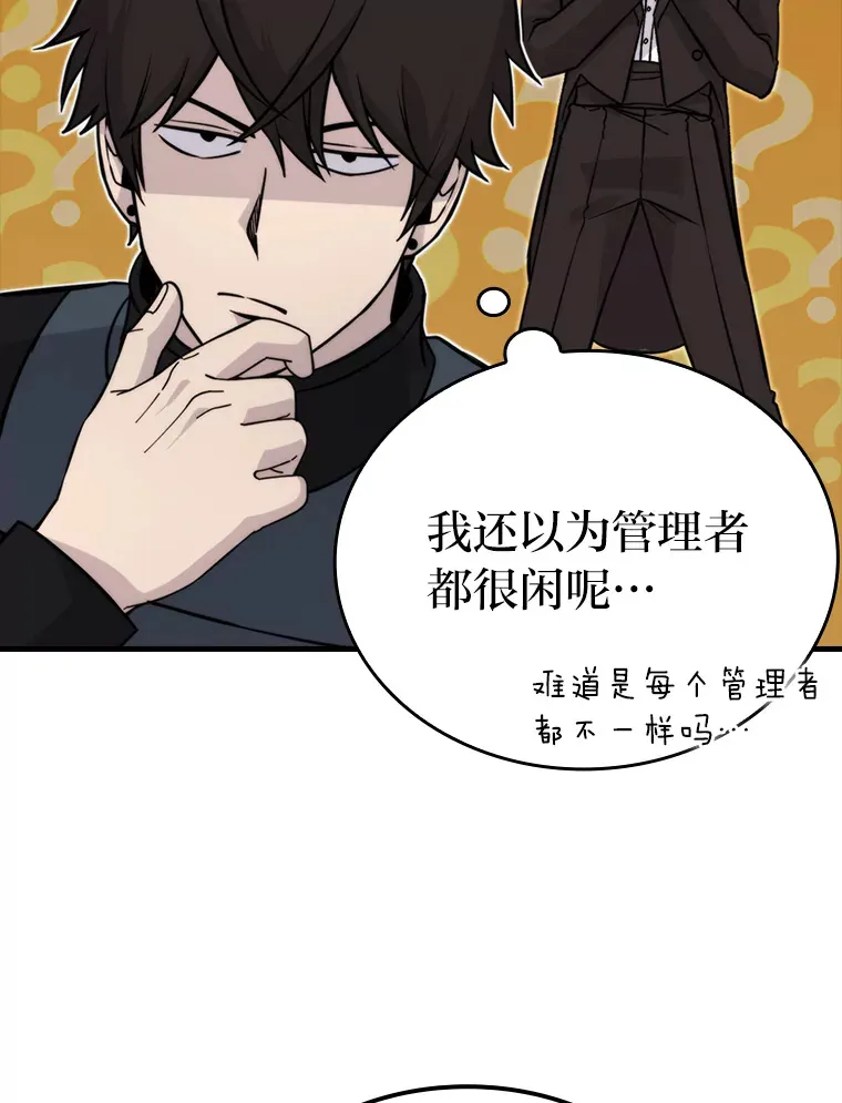 25.奸商人鱼套路多29