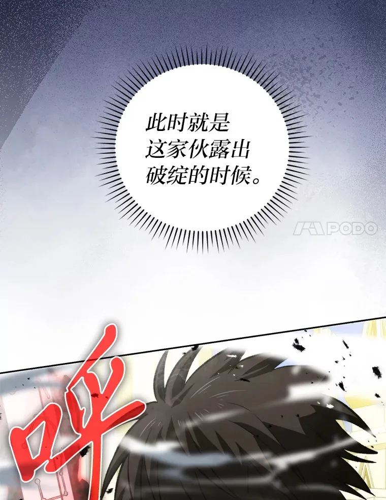 24.七星魔剑16