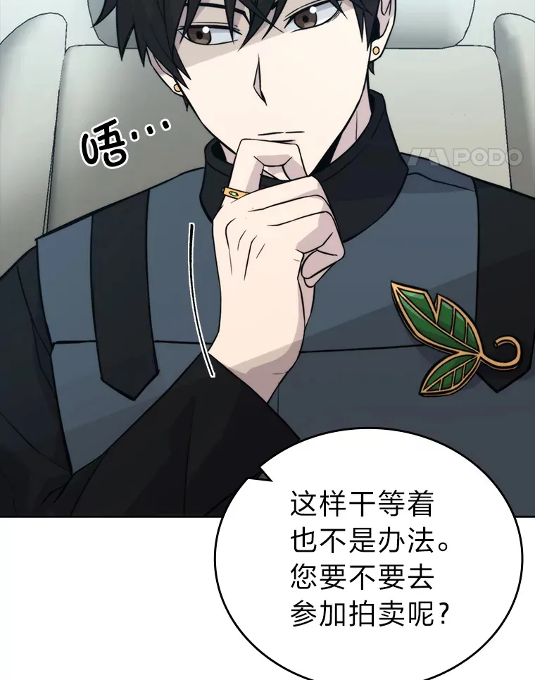 28.回地球后练功忙73