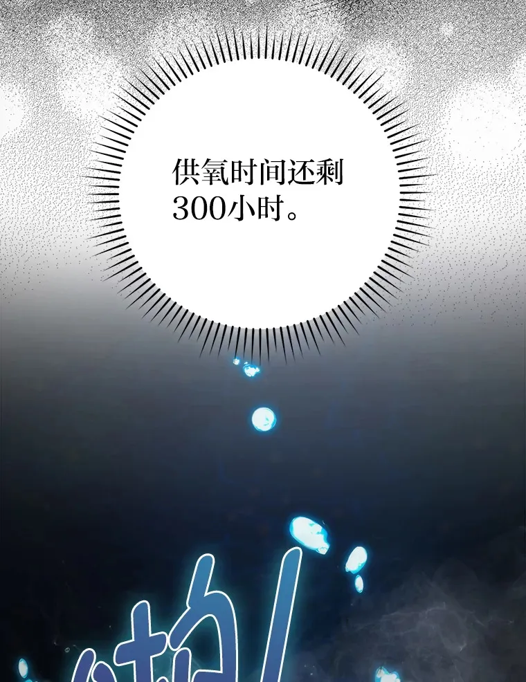 27.古代蛇耶梦加得134