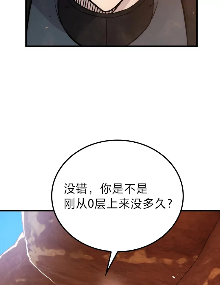 23.非为正义2