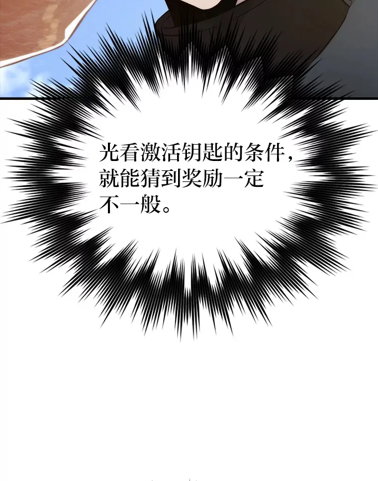 23.非为正义59