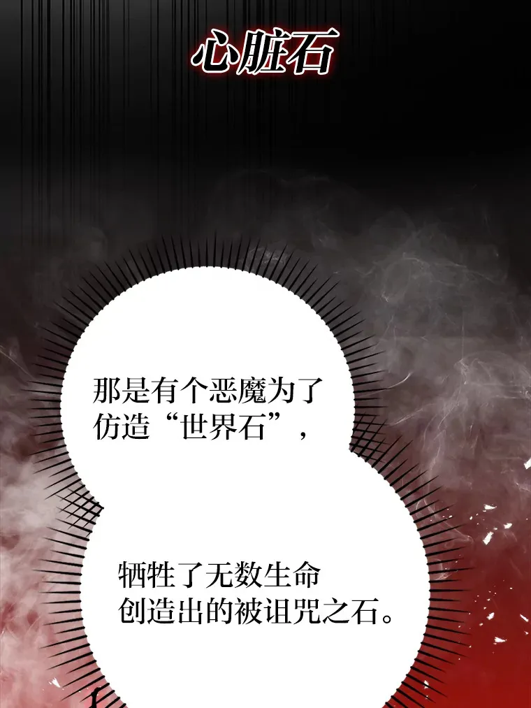 24.七星魔剑81