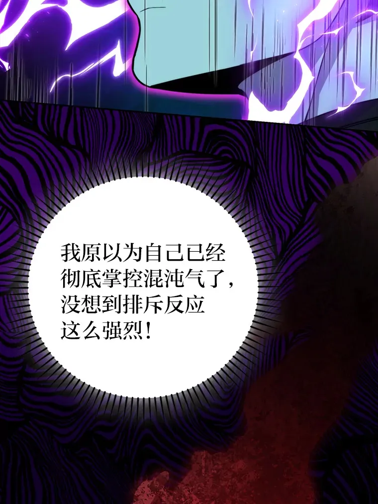 27.古代蛇耶梦加得26