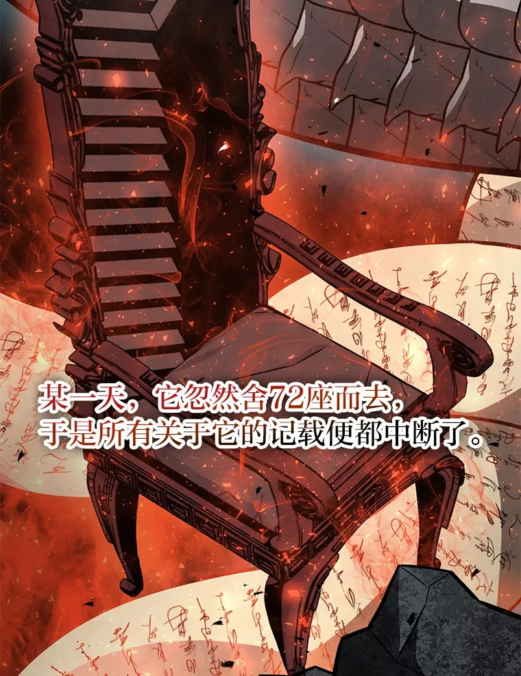 27.古代蛇耶梦加得87