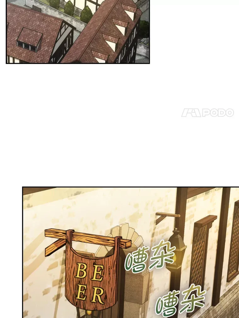27.古代蛇耶梦加得138