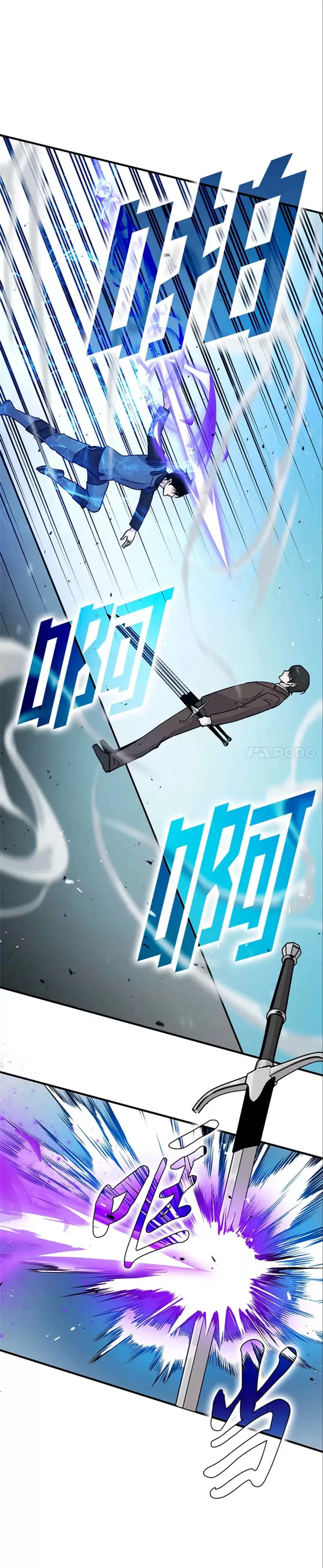 第11话 小瞧魔王要吃亏8